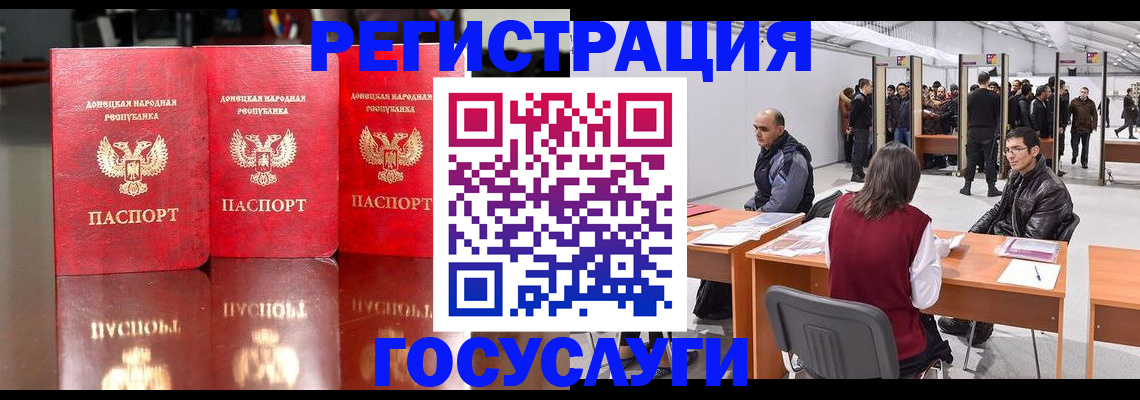 временная регистрация купить в Тюкалинске