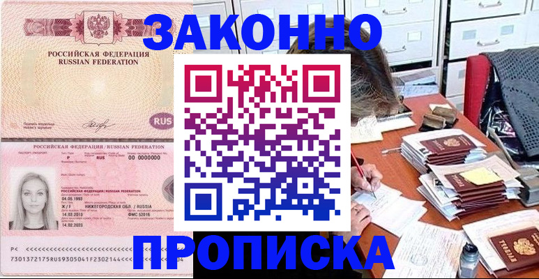 найти адрес прописки в Тюкалинске