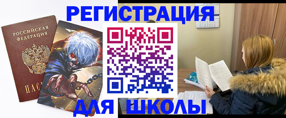 временная регистрация собственник в Тюкалинске